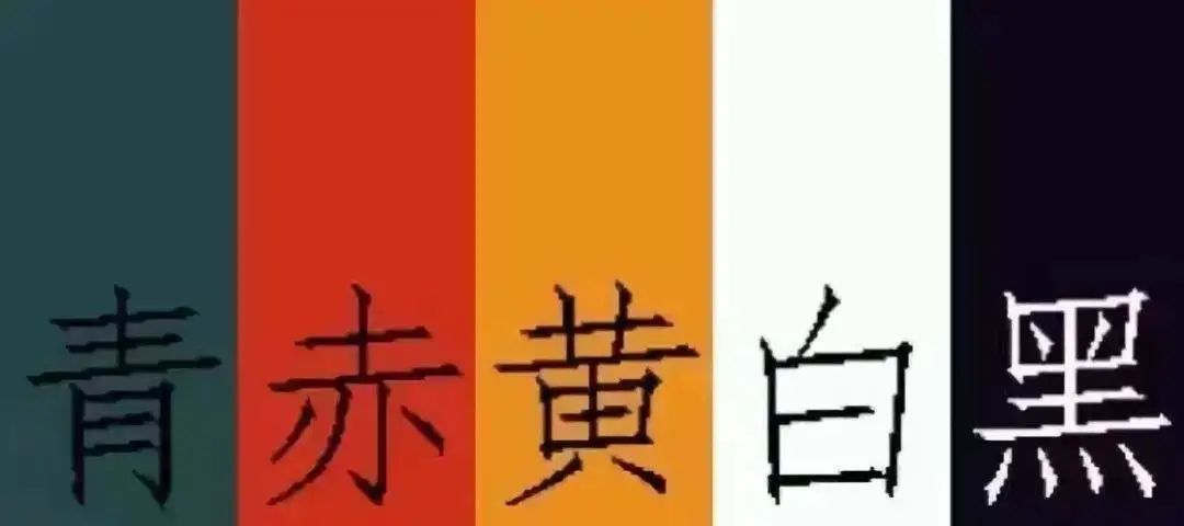 Understanding What Chinese Traditional Colors - 涟一CMF创新研究