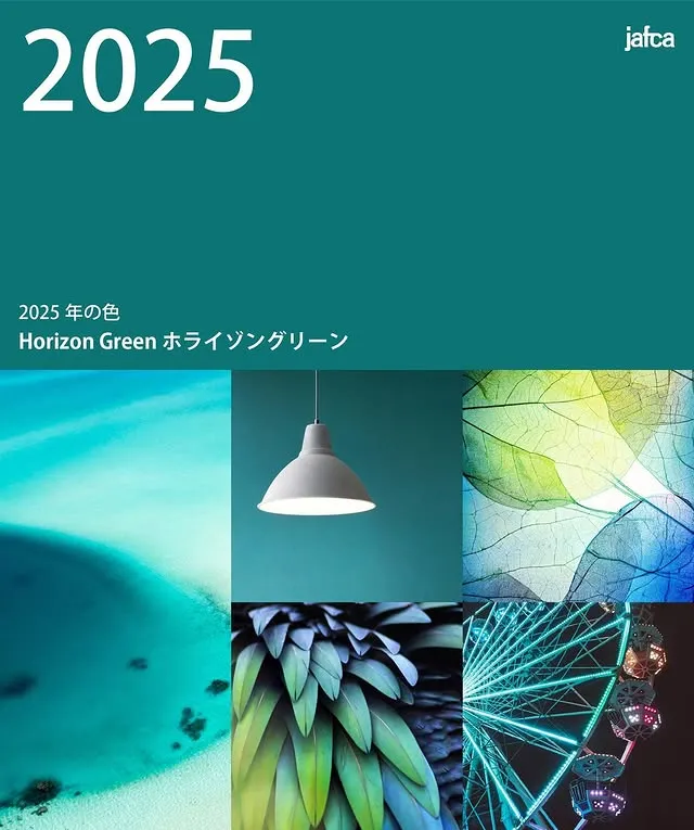 JAFCA releases 2025 Color of the Year - 涟一CMF创新研究
